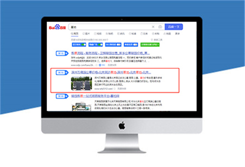 閔行網(wǎng)站建設(shè)公司的簡單介紹
