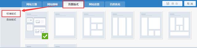 福州網站建設方案模板下載的簡單介紹