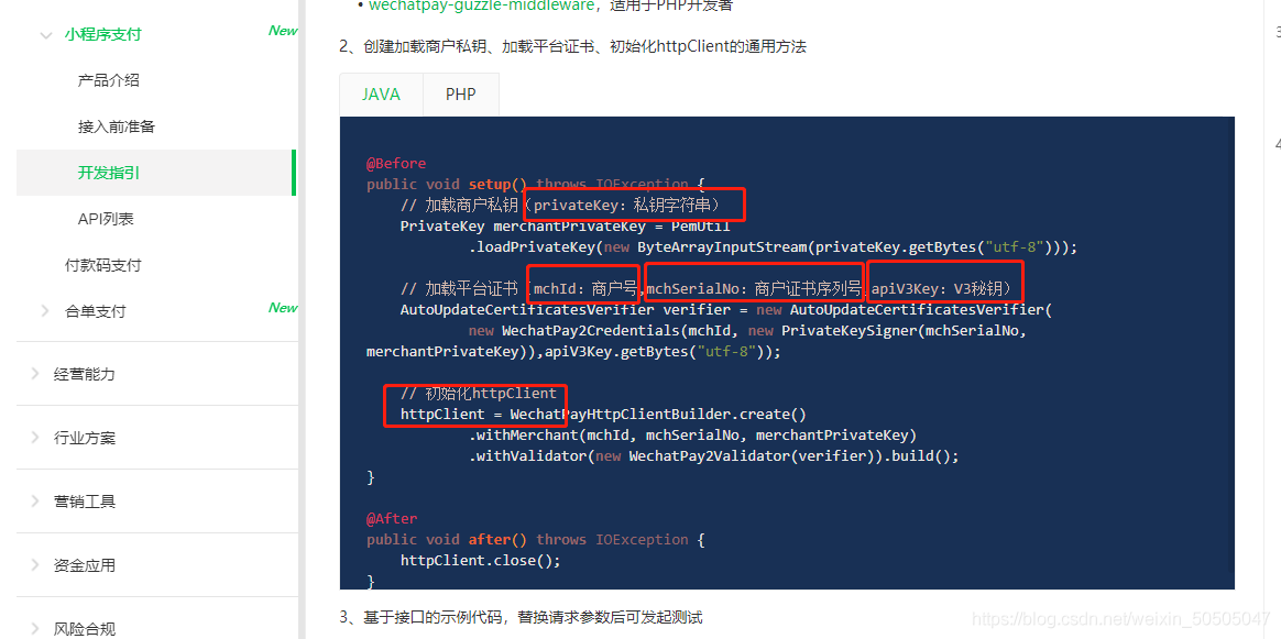 小程序開發(fā)代碼圖片(小程序開發(fā)代碼圖片怎么做)
