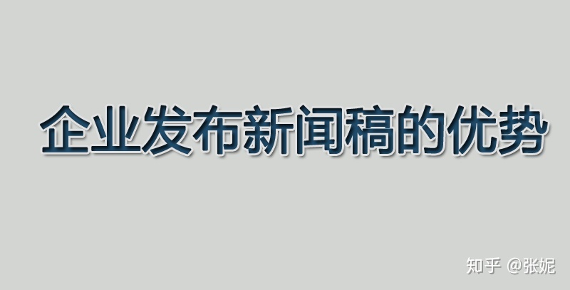 互聯網發展歷史新聞稿(互聯網發展歷史新聞稿題目)