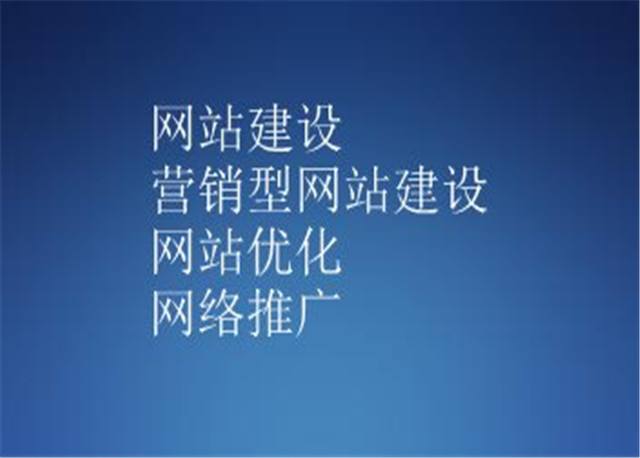 河南營銷型網(wǎng)站建設(shè)(河南鄭州網(wǎng)站優(yōu)化推廣)