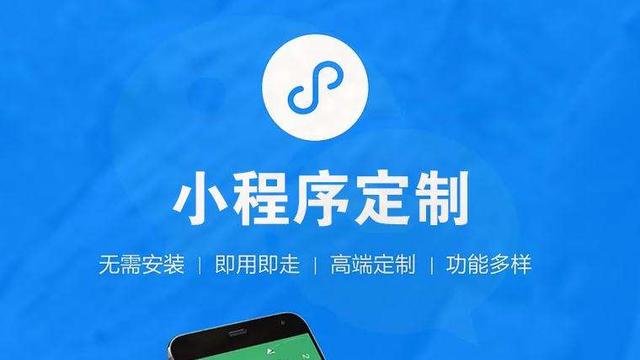 前端小程序開發設計(微信小程序開發程序設計)
