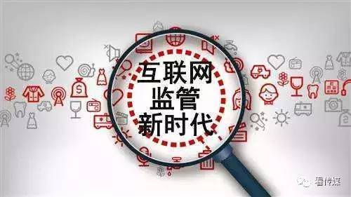 互聯網爆發的新聞(互聯網爆發的新聞有哪些)