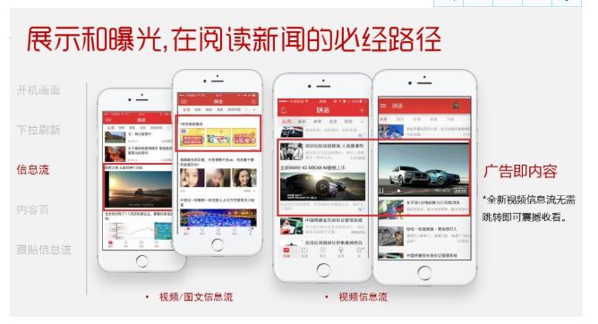 互聯網推送新聞的好處(精準推送對互聯網的影響)
