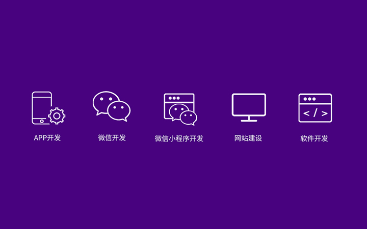 小程序誰會開發的(各家小程序都是基于什么開發的)