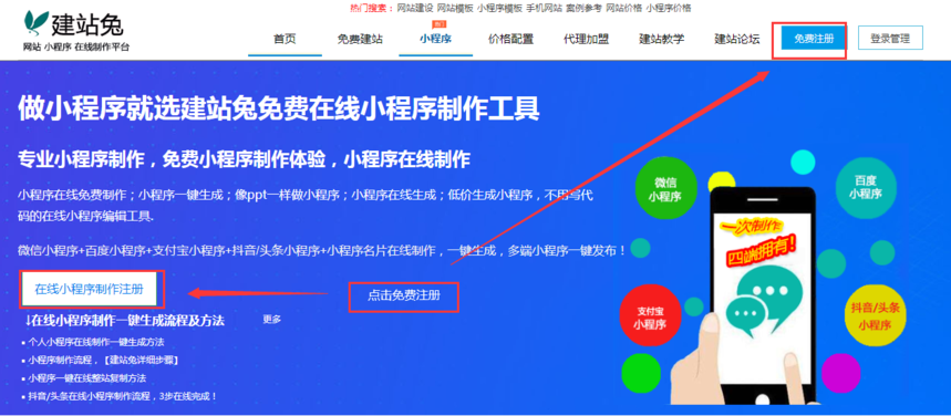 抖音開發(fā)小程序步驟(抖音小程序項目經驗介紹)