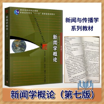 新聞媒體與互聯網應用考研(新聞學考研可以考網絡與新媒體嗎)