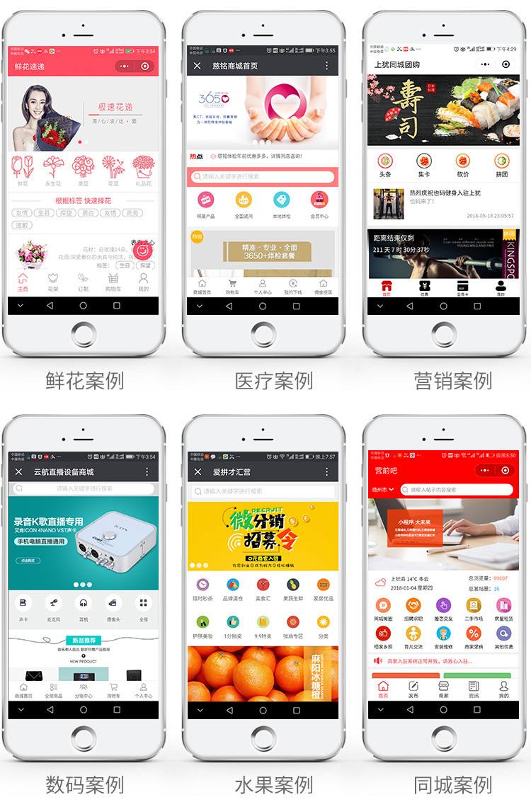 美容行業小程序開發設計(美容行業小程序開發設計方案)