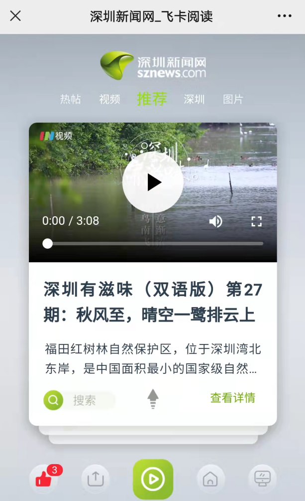 互聯網號卡新聞(互聯網號卡 什么意思)