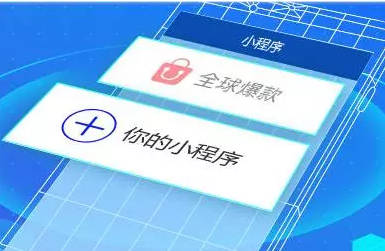 深圳開發(fā)新聞資訊小程序(深圳開發(fā)新聞資訊小程序怎么樣)