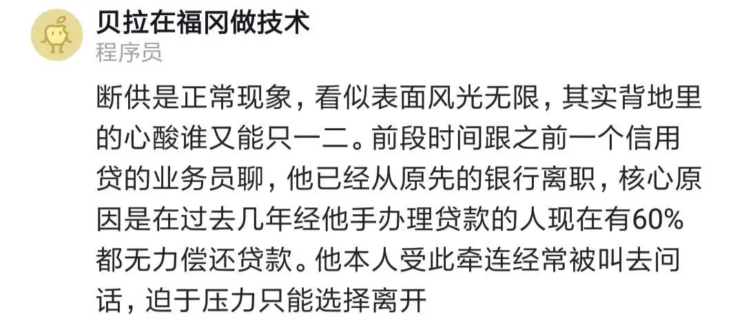 杭州互聯(lián)網(wǎng)斷供了嗎嗎最新消息(杭州互聯(lián)網(wǎng)斷供了嗎嗎最新消息查詢)