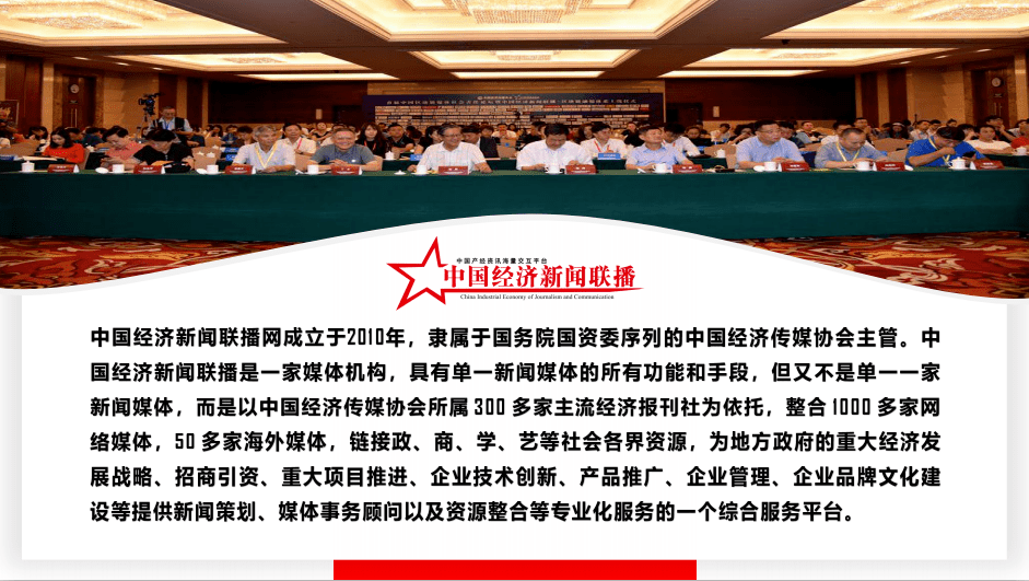 中國互聯(lián)網(wǎng)新聞中心招聘(中國互聯(lián)網(wǎng)新聞中心招聘條件)