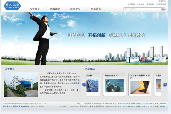 福州一中網站建設(福州一中網站建設項目)