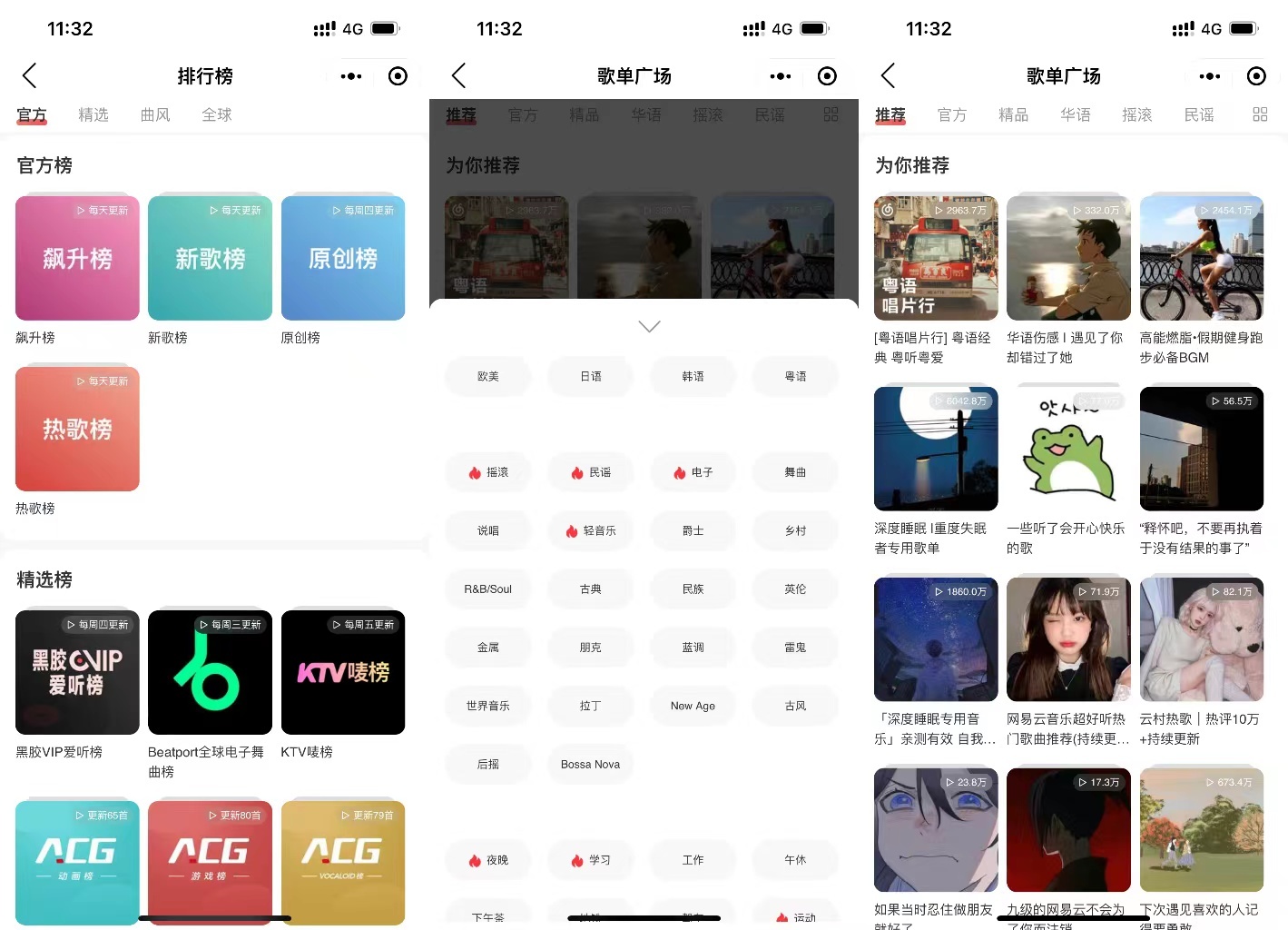 小程序開發添加音樂(微信小程序開發添加音樂)