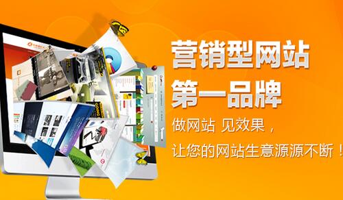 石家莊企業(yè)網(wǎng)站建設(石家莊網(wǎng)站建設制作服務)