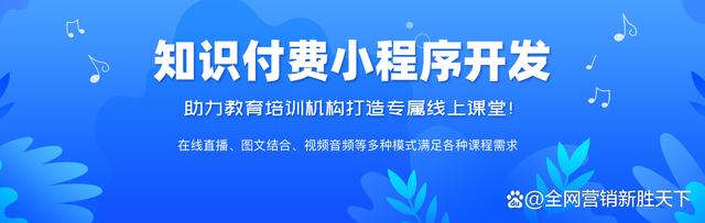 關(guān)于阜康小程序開(kāi)發(fā)如何的信息