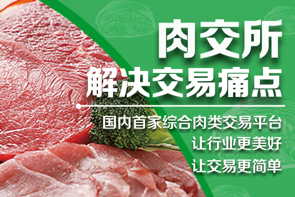 互聯(lián)網(wǎng)凍品最新消息(互聯(lián)網(wǎng)凍品最新消息新聞)