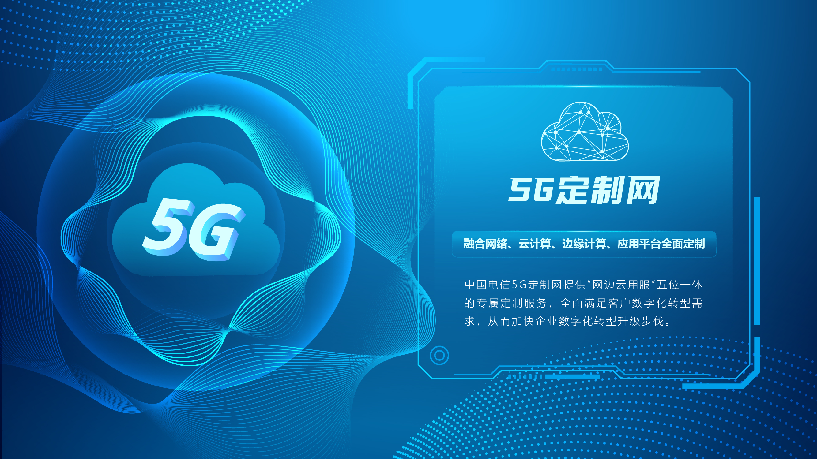 5g互聯(lián)網(wǎng)最新消息(5g互聯(lián)網(wǎng)最新消息是真的嗎)