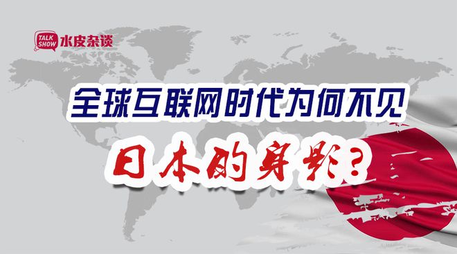 軟銀與中國互聯網新聞中心(軟銀與中國互聯網新聞中心合作)