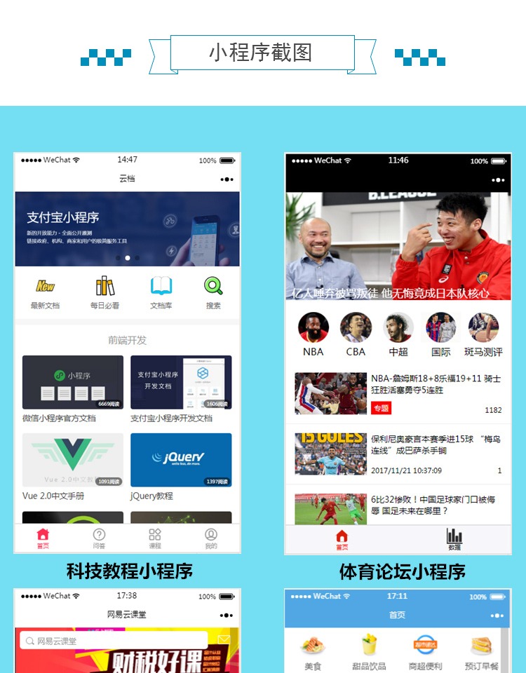 漳平小程序系統(tǒng)開發(fā)(漳平小程序系統(tǒng)開發(fā)招標(biāo))