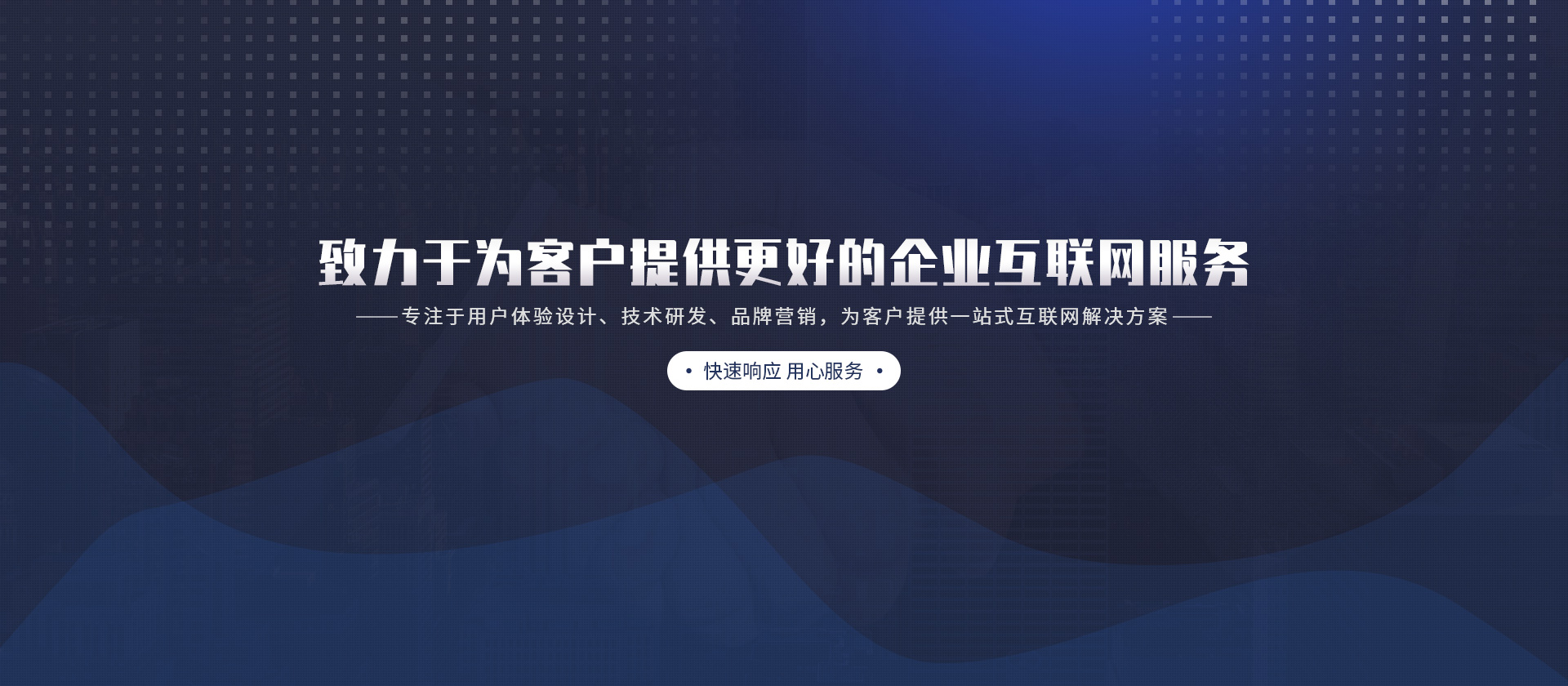 岳陽網(wǎng)站建設網(wǎng)站優(yōu)化(岳陽網(wǎng)站建設網(wǎng)站優(yōu)化公司)