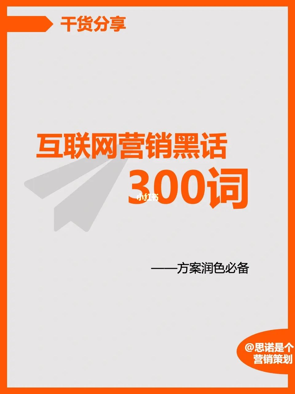 互聯(lián)網(wǎng)黑話(huà)最新消息怎么看(互聯(lián)網(wǎng)黑話(huà)最新消息怎么看不了)