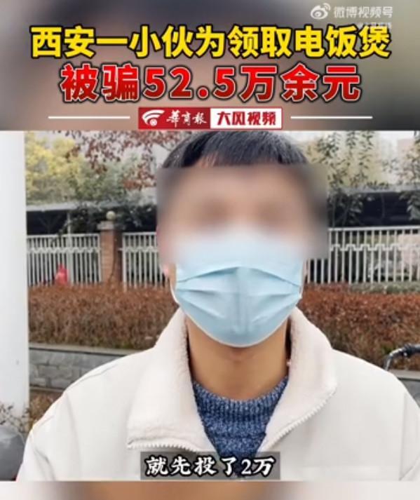 年輕小伙分享互聯網新聞(3億年輕人都在分享的生活社區)