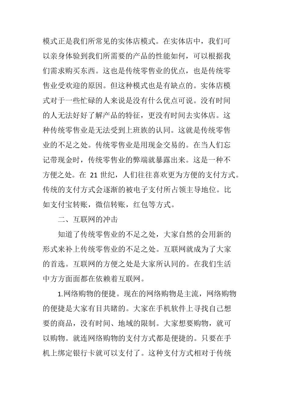 互聯(lián)網(wǎng)整理最新消息(互聯(lián)網(wǎng)整理最新消息新聞)