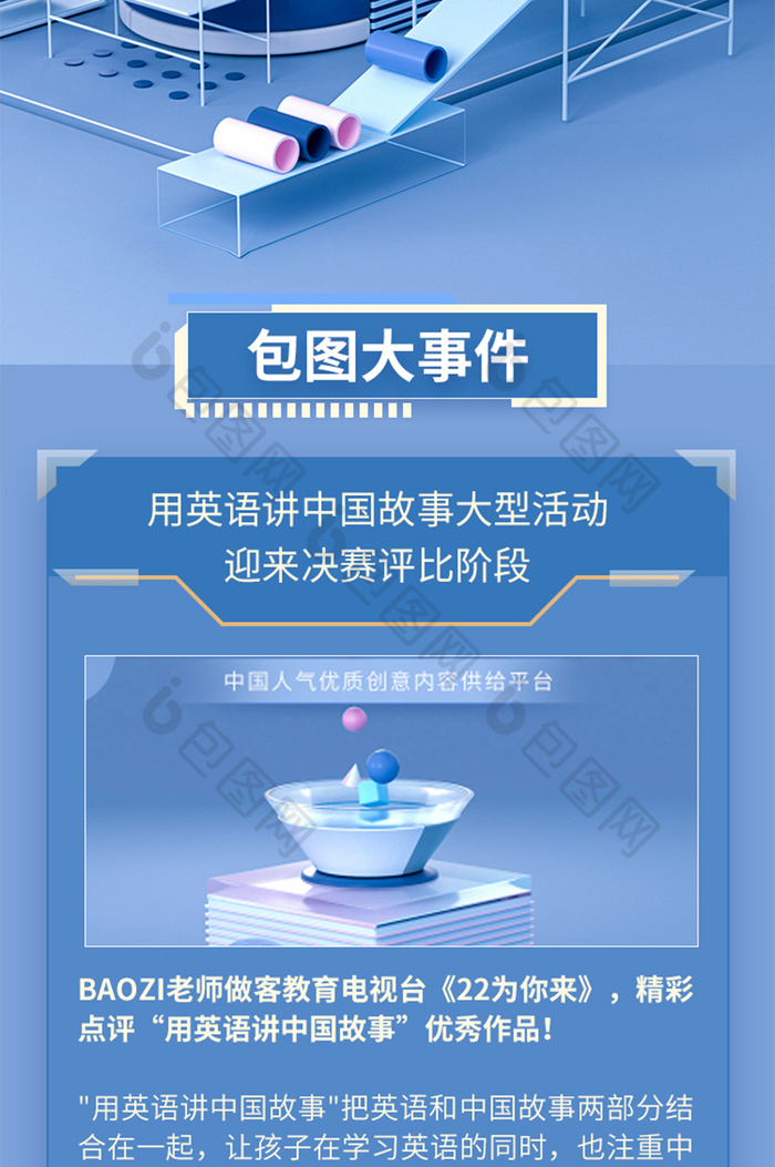 互聯網新聞信息轉載(互聯網新聞信息轉載服務)
