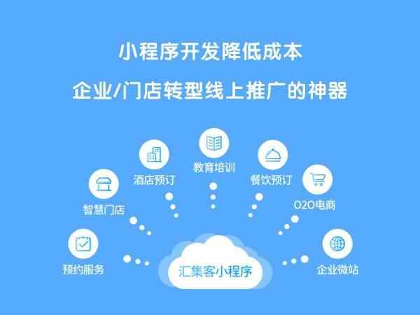 沈陽小程序制作開發(沈陽小程序制作開發公司)
