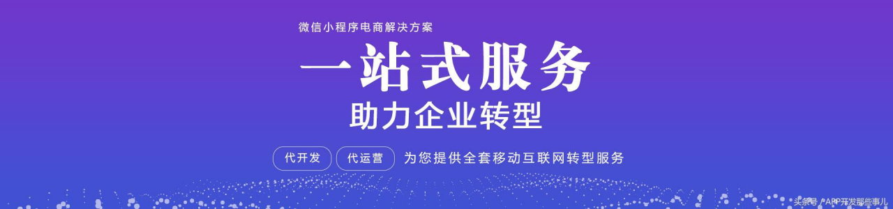 蕪湖新聞?lì)l道小程序開(kāi)發(fā)(蕪湖新聞?lì)l道小程序開(kāi)發(fā)招聘)