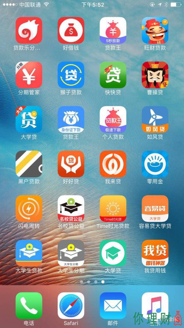 互聯網貸最新消息(互聯網貸最新消息是真的嗎)