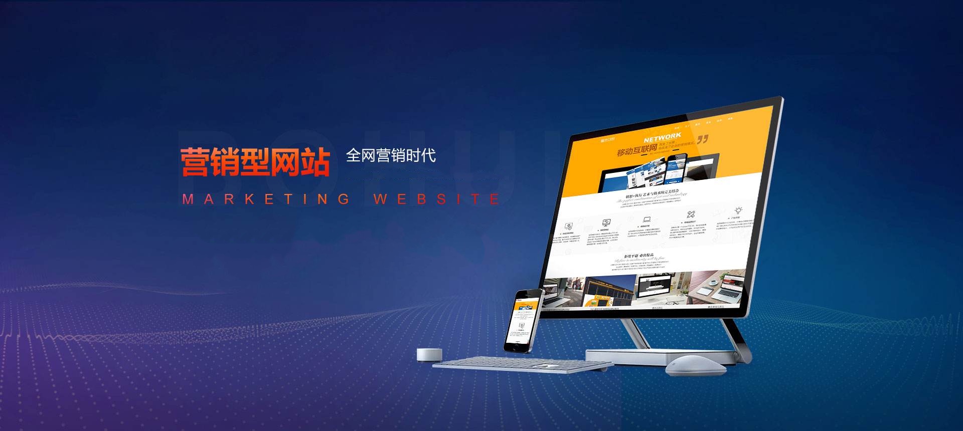 網(wǎng)站建設服務建設網(wǎng)站(網(wǎng)站建設服務建設網(wǎng)站是什么)