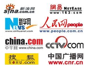 互聯(lián)網(wǎng)新聞媒體的優(yōu)劣狀態(tài)(互聯(lián)網(wǎng)等新媒體對社會輿論的影響)