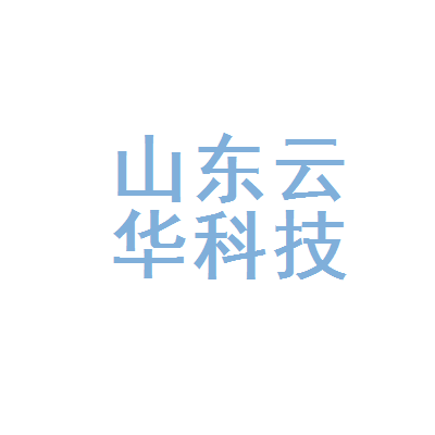 云花互聯網最新消息(花云網絡科技有限公司)
