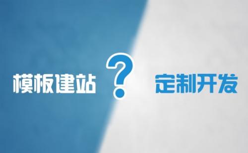 深圳網(wǎng)站建設(shè)資訊(深圳網(wǎng)站建設(shè)簡介)