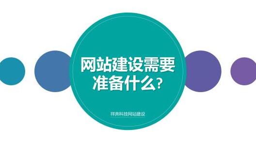 太原網站建設(太原網站建設公司)