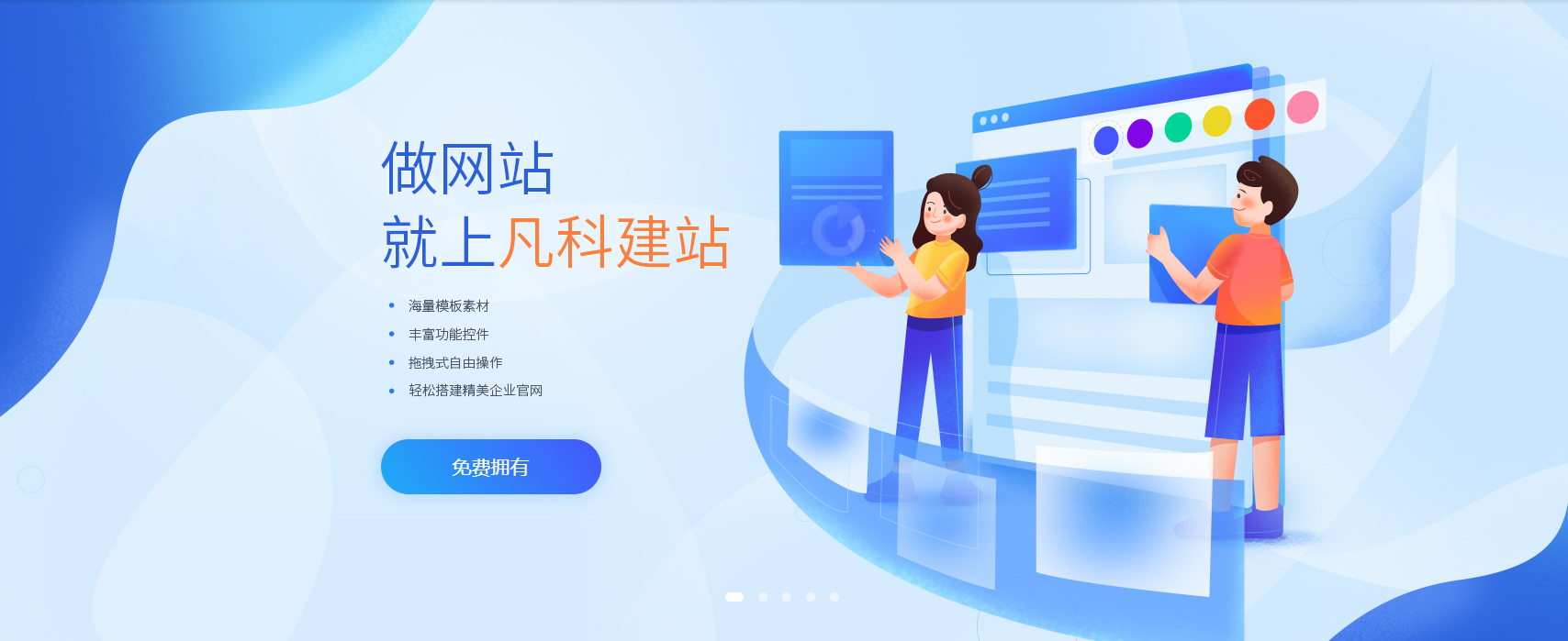 如何提升網(wǎng)站建設(shè)(網(wǎng)站建設(shè)和網(wǎng)站優(yōu)化)