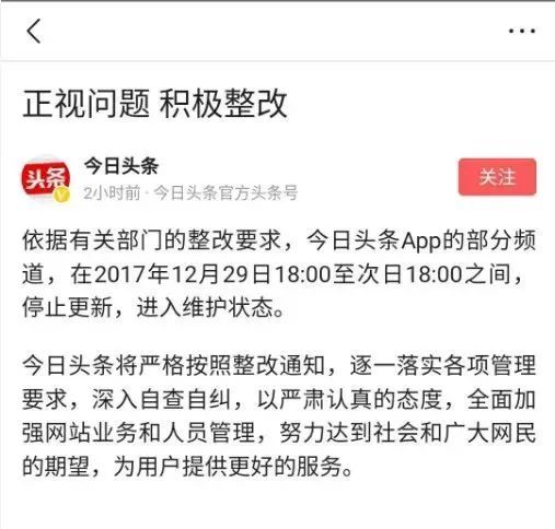 互聯(lián)網(wǎng)新聞?lì)^條在哪看內(nèi)容(互聯(lián)網(wǎng)新聞?lì)^條在哪看內(nèi)容啊)