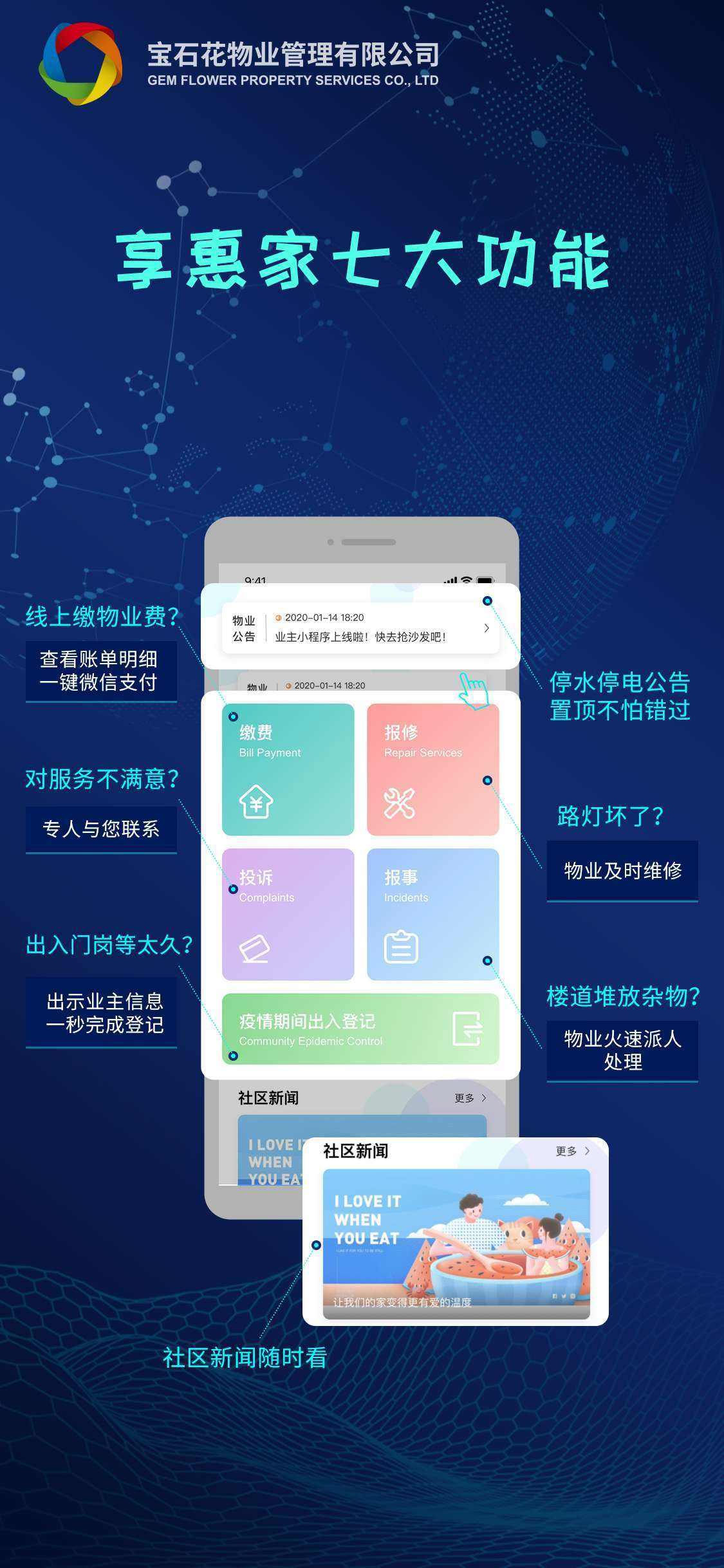 金華新聞小程序開發公司(金華新聞小程序開發公司有哪些)