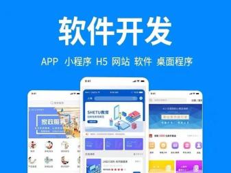 衡陽微信小程序開發(fā)(衡陽微信小程序開發(fā)公司)