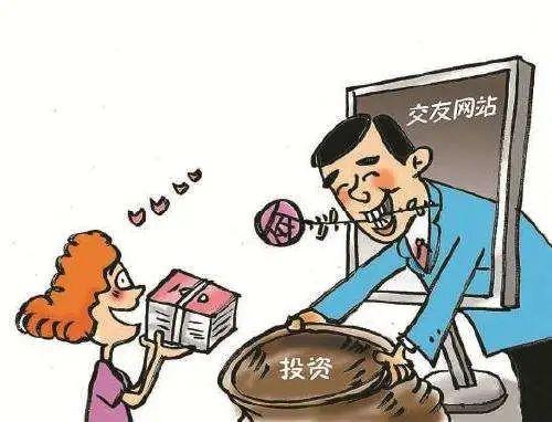 互聯網騙局新聞事件(最近網絡騙局新聞事件)