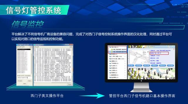 互聯網交通設施新聞(互聯網交通安全綜合服務管理平臺官網)