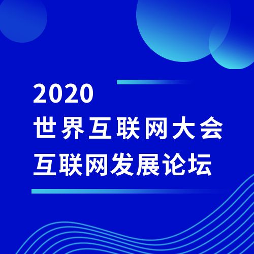 關(guān)于封面新聞互聯(lián)網(wǎng)科技的信息