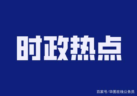 關于互聯網的事實新聞(關于互聯網的事實新聞有哪些)