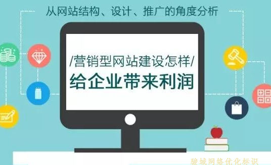 網站建設要點(網站建設工作內容)