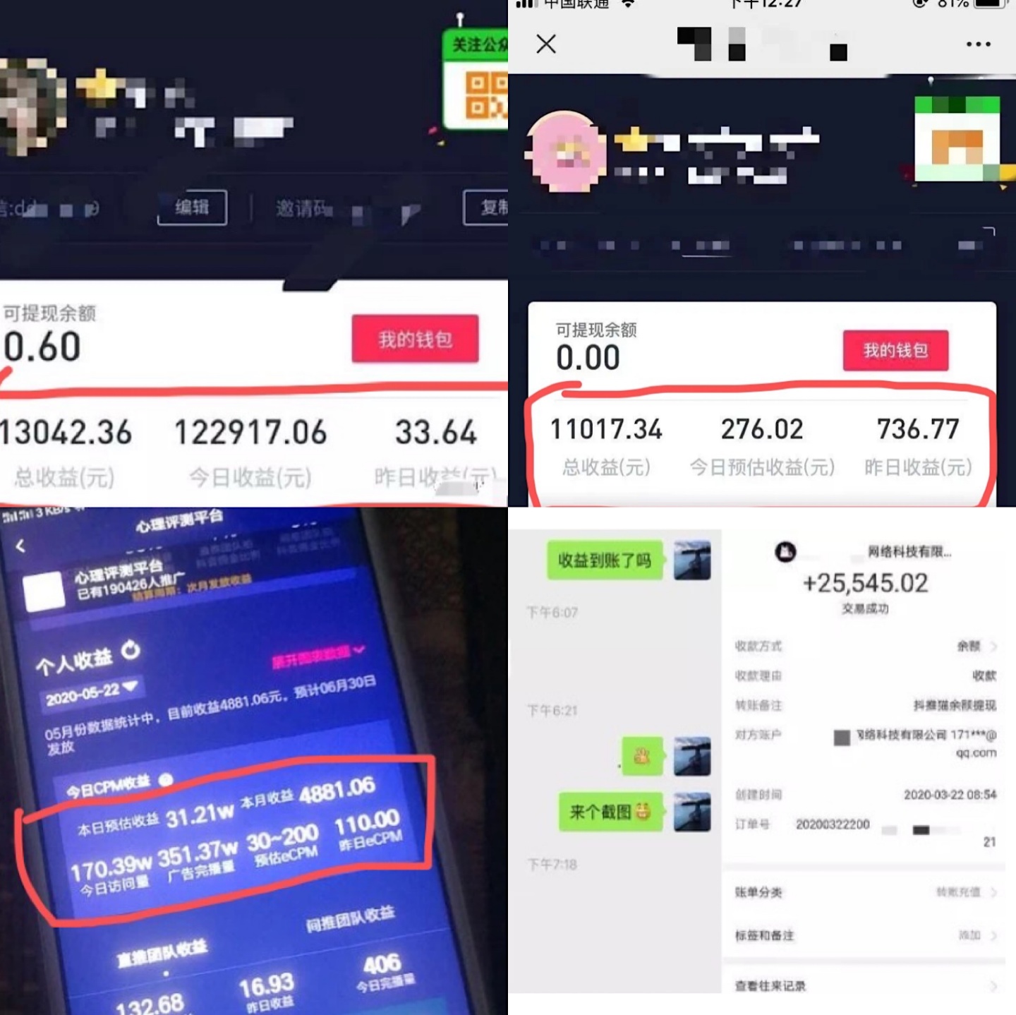 香港抖音小程序開發(香港抖音小程序開發流程)