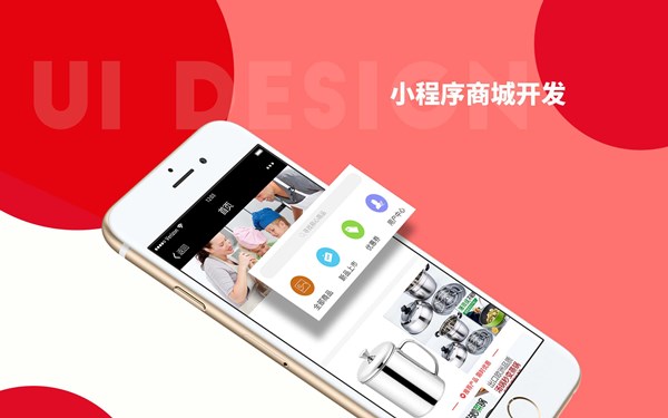 長治小程序開發訂制(長治小程序開發訂制公司)