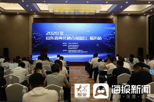 臨沂互聯(lián)網(wǎng)公司新聞(臨沂市互聯(lián)網(wǎng)行業(yè)聯(lián)合會(huì))
