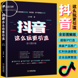 抖音互聯(lián)網(wǎng)最新消息(抖音互聯(lián)網(wǎng)最新消息是真的嗎)